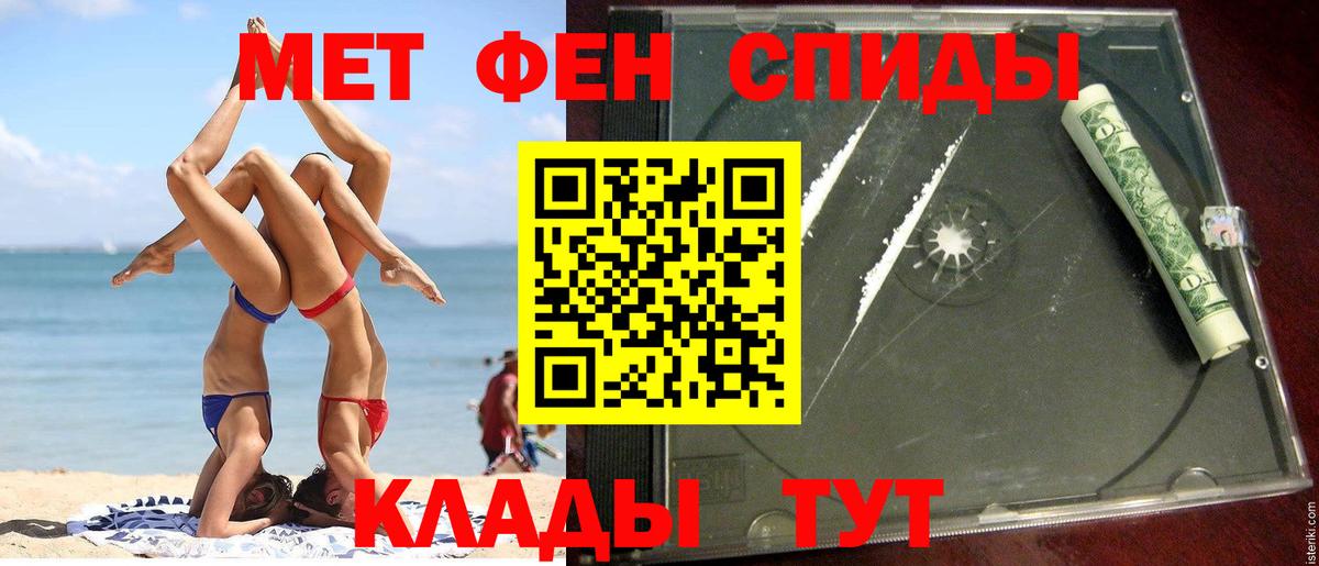Amphetamine 97% Сальск