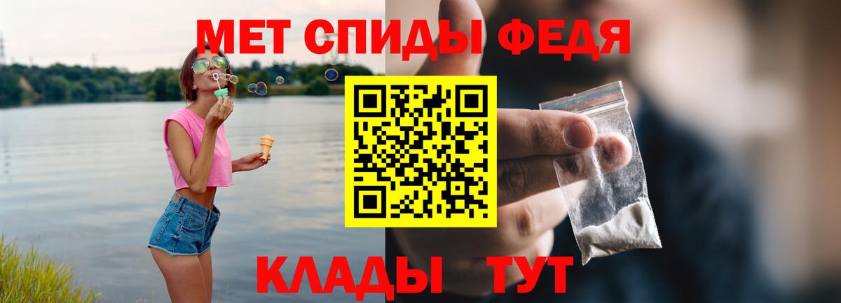 Амфетамин  Amphetamine 97%  Вход с VPN  Сальск 