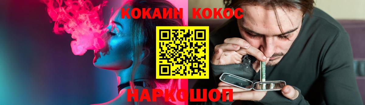Cocaine Перу  COCAIN Fish Scale  Сальск  Вход с VPN 