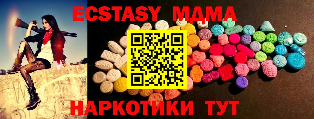 Ecstasy  Экстази louis Vuitton  Вход с VPN  ЭКСТАЗИ MDMA  Сальск 