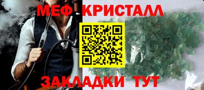 твердый Бугуруслан