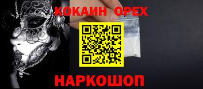 а пвп мука Будённовск