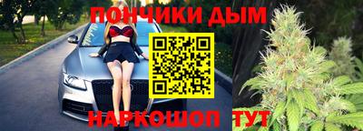 марихуана Бузулук