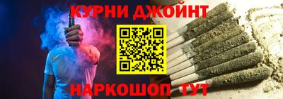 марихуана Бузулук
