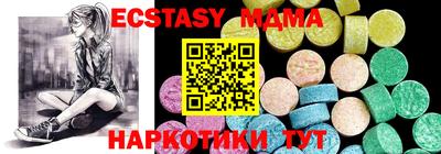 марихуана Бузулук