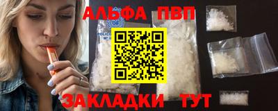 а пвп мука Будённовск