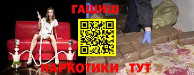 марихуана Бузулук