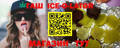 марихуана Бузулук