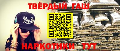 марихуана Бузулук
