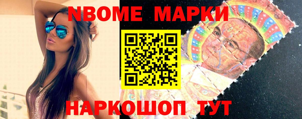 LSD-25 экстази кислота Сальск