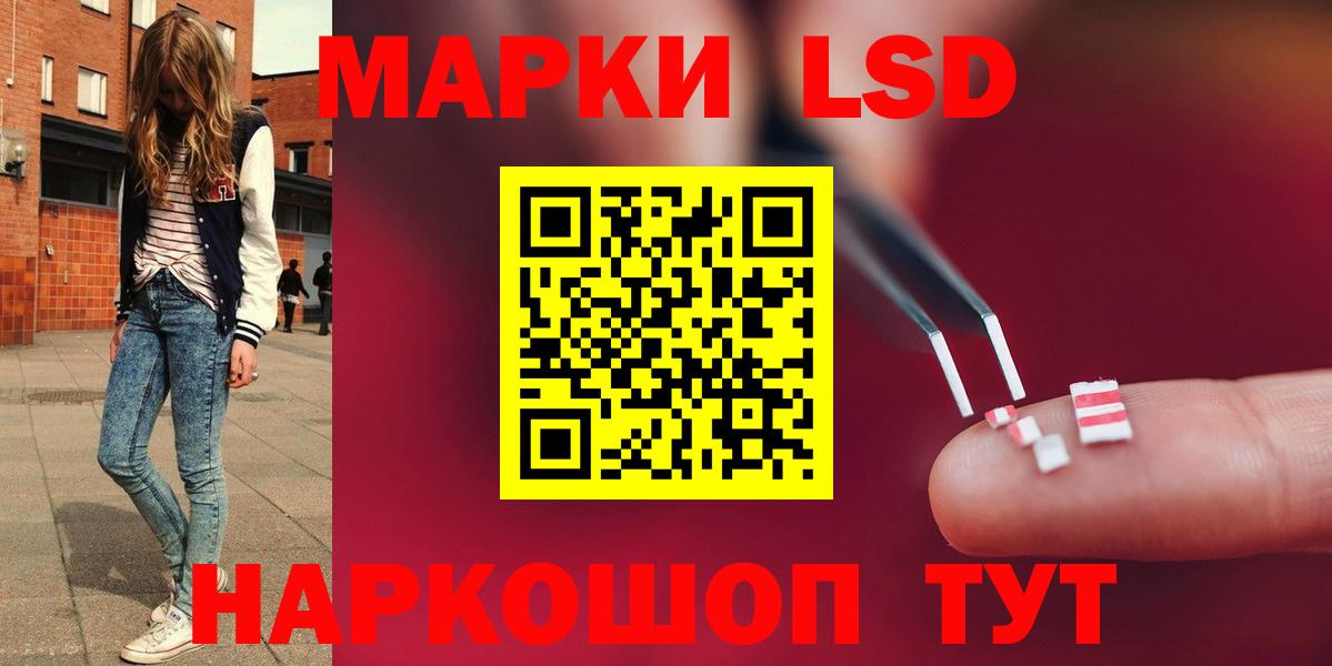ЛСД экстази ecstasy  Вход с VPN  Сальск  ЛСД экстази ecstasy 