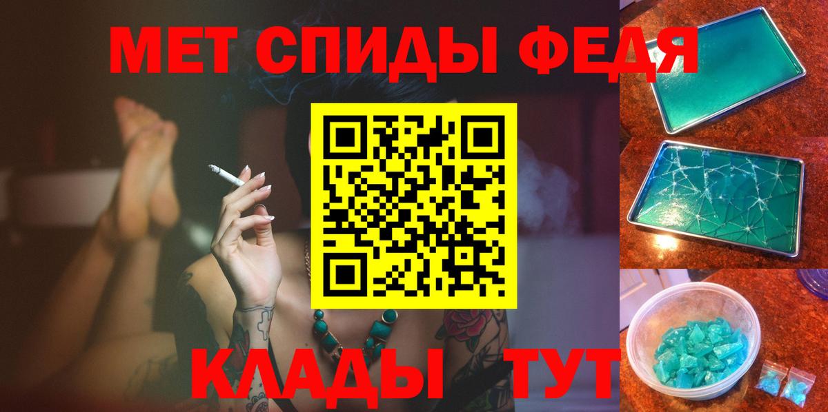 Метамфетамин кристалл Сальск