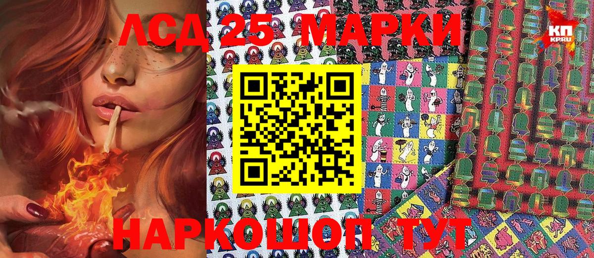 Сальск  Наркотические марки  Вход с VPN  Марки 25I-NBOMe 1,5мг 