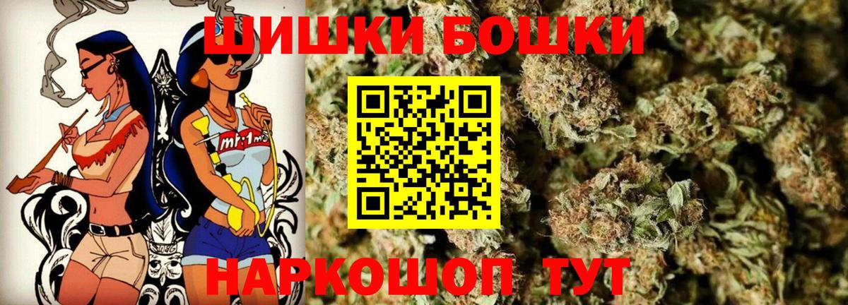 Бошки Шишки сатива  МАРИХУАНА конопля  Вход с VPN  Марихуана SATIVA & INDICA  Сальск  Бошки марихуана Bruce Banner 